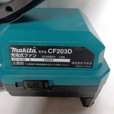 MAKITA マキタ CF203DZ 本体のみ コードレス式 35899 使用感有 CF203DZ