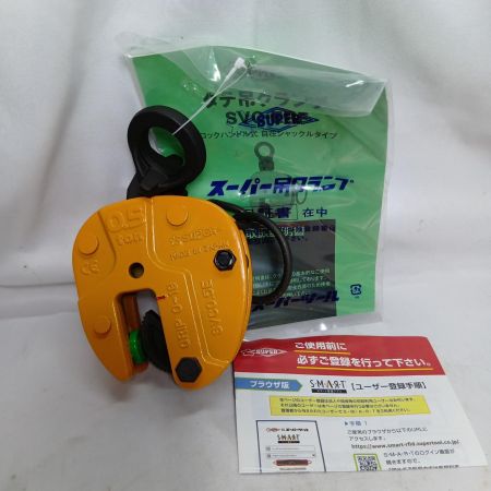 SUPERTOOL SVC-0.5E オレンジ 未使用品 本体のみ 不明 SVC-0.5E オレンジ