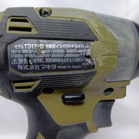 MAKITA マキタ インパクトドライバ TD173D オリーブ 程度B 充電池1個付 コードレス式 18v 6.0Ah 105/0/0 252917 使用感有 TD173D オリーブ