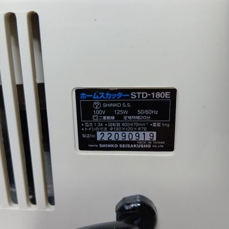 SHINKO(新興製作所) STD-180E ホワイト コード式 100v 不明 美品 STD-180E ホワイト