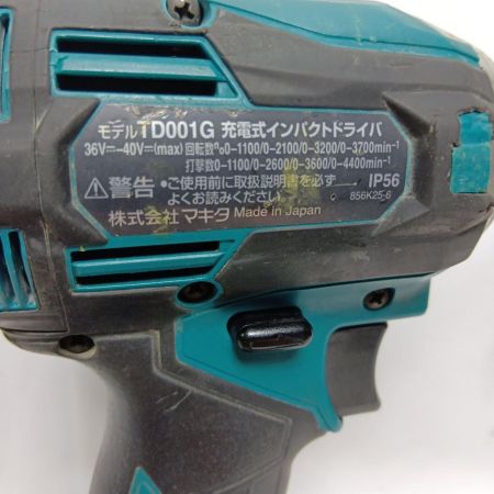 MAKITA マキタ インパクトドライバ TD001GRDX 充電器・充電池2個・ケース付 コードレス式 40v 29564 使用感有 TD001GRDX
