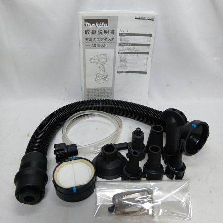 MAKITA マキタ AS180D 付属品完備 コードレス式 18v 118258K 使用感有 AS180D
