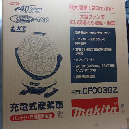 MAKITA マキタ CF003G 程度A ACアダプター付 コードレス式 美品 CF003G