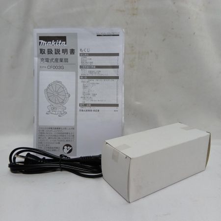 MAKITA マキタ CF003G 程度A ACアダプター付 コードレス式 美品 CF003G