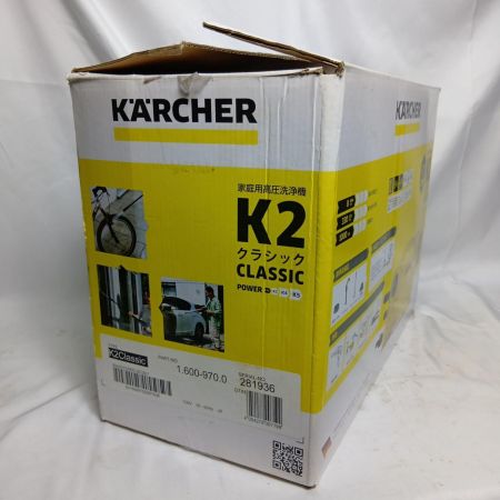 KARCHER ケルヒャー K2CLASSIC イエロー 未使用品 付属品完備 コード式 不明 K2CLASSIC イエロー