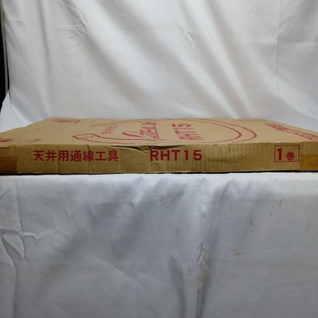 ネグロス電工株式会社  天井用通線工具 ネグロス電工株式会社 RHT15 未使用品 RHT15