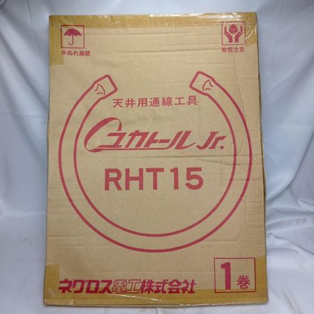 ネグロス電工株式会社  天井用通線工具 ネグロス電工株式会社 RHT15 未使用品 RHT15