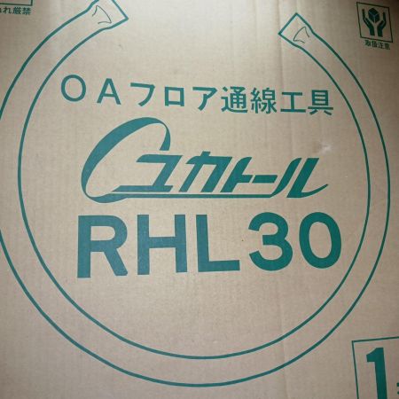 ネグロス電工株式会社 フロア通線工具 ネグロス電工株式会社 RHL30 未使用品 RHL30