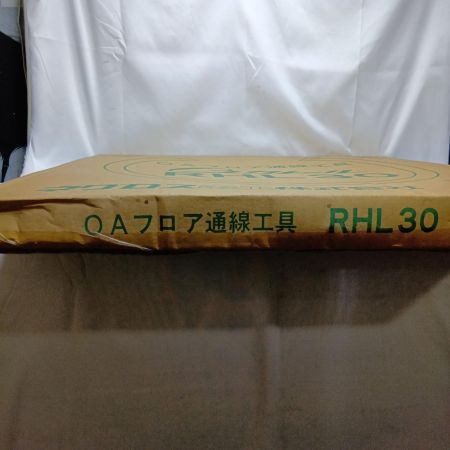 ネグロス電工株式会社 フロア通線工具 ネグロス電工株式会社 RHL30 未使用品 RHL30