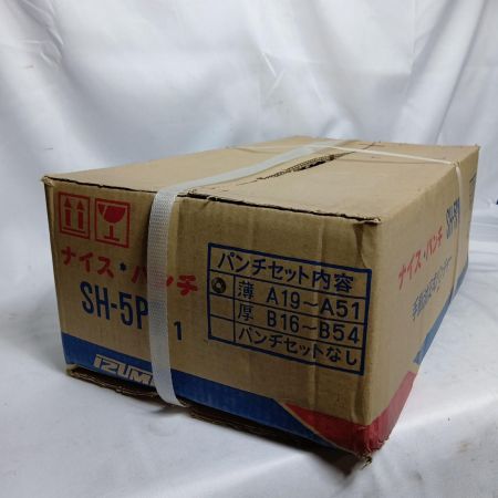 泉精器 手動油圧式パンチャー 泉精器 SH-5PD1 未使用品  SH-5PD1