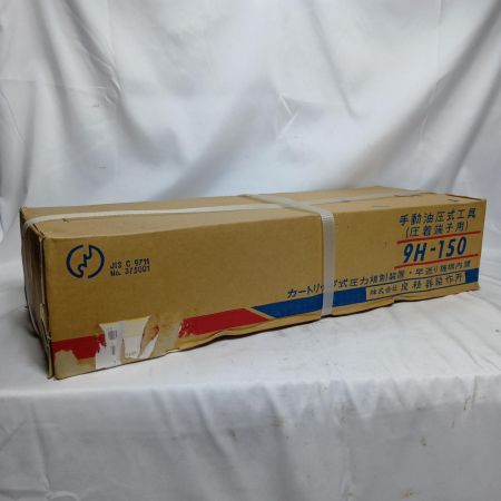 IZUMI 手動油圧式圧着工具 IZUMI 9H-150 未使用品 9H-150