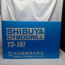 SHIBUYA コアドリル SHIBUYA TS-161 未使用品 TS-161 Sランク