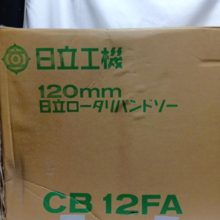 HITACHI 日立  バンドソー HITACHI CB12FA 未使用品 CB12FA