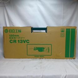 HITACHI 日立 セーバーソー HITACHI CR13VC 未使用品 CR13VC Sランク