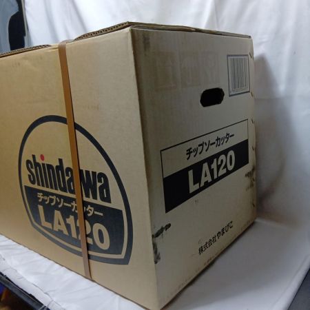 shindaiwa 新ダイワ チップソーカッター 新ダイワ LA120 未使用品 LA120