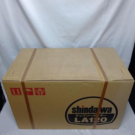 shindaiwa 新ダイワ チップソーカッター 新ダイワ LA120 未使用品 LA120