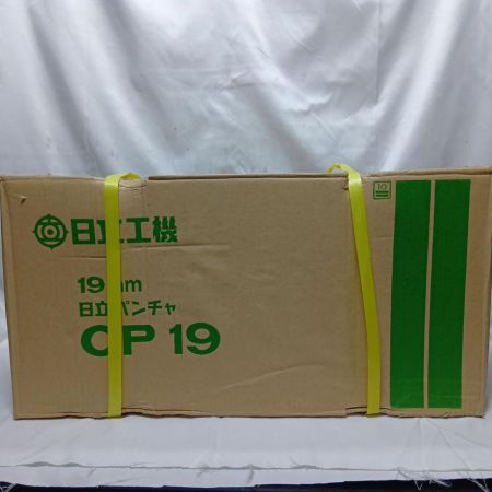 HITACHI 日立 パンチャー HITACHI CP19 未使用品 CP19
