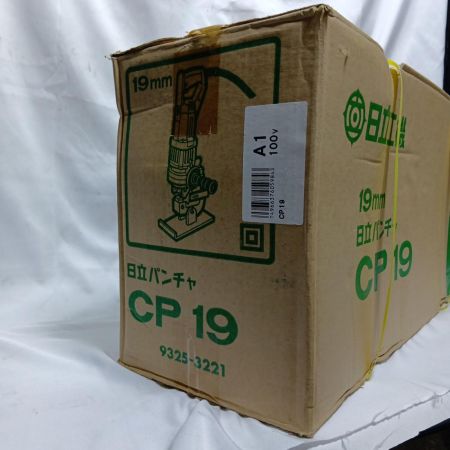HITACHI 日立 パンチャー HITACHI CP19 未使用品 CP19