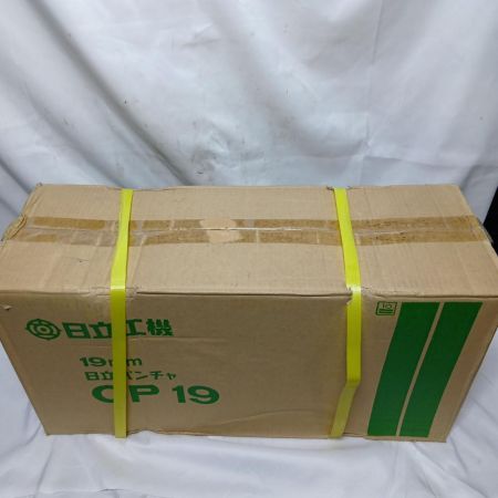 HITACHI 日立 パンチャー HITACHI CP19 未使用品 CP19
