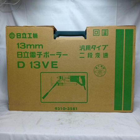 HITACHI 日立 電子ボーラー HITACHI D13VE 未使用品 D13VE