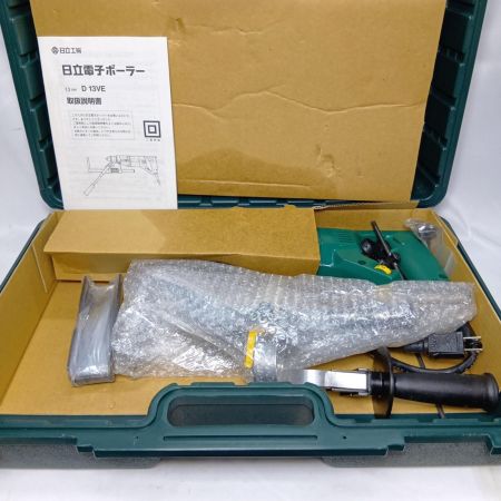 HITACHI 日立 電子ボーラー HITACHI D13VE 未使用品 D13VE