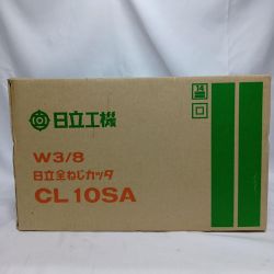 HITACHI 日立 全ネジカッタ CL10SA 未使用品 CL10SA Sランク