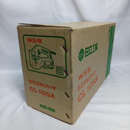 HITACHI 日立 全ネジカッタ CL10SA 未使用品 CL10SA