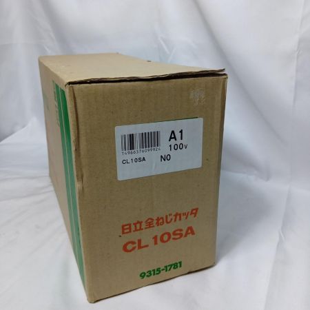 HITACHI 日立 全ネジカッタ CL10SA 未使用品 CL10SA