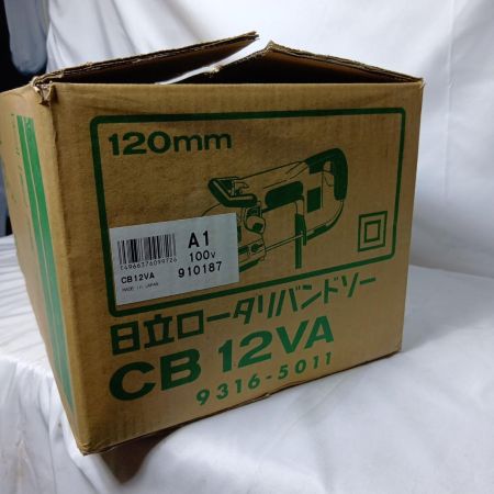 HITACHI 日立  バンドソー HITACHI CB12VA 未使用品 CB12VA