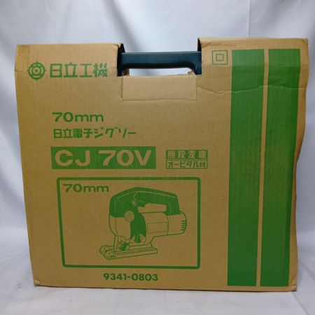 HITACHI 日立  ジグソー CJ70V 未使用品 CJ70V