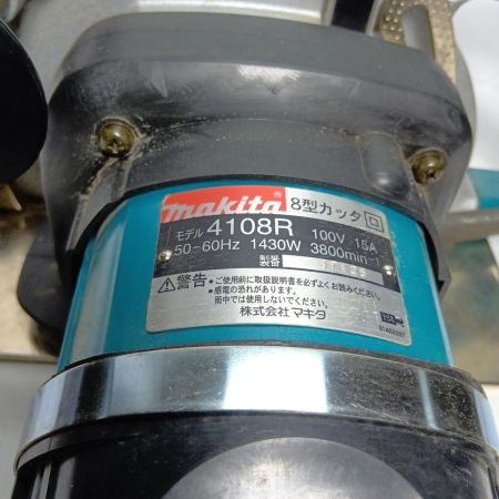 MAKITA マキタ ８型カッタ 4108R 程度C コード式 100v 使用感有 4108R