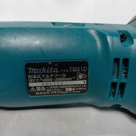 MAKITA マキタ マルチツール TM51D 本体のみ コードレス式 18v 892356Y 使用感有 TM51D