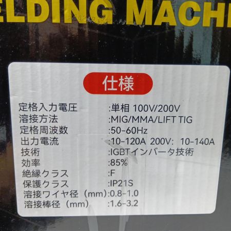 MJUM MIG-140A イエロー 未使用品(S) 付属品完備  MIG-140A イエロー