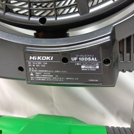 HiKOKI ハイコーキ 充電式ファン UF18DSAL グリーン×ブラック 程度A 本体のみ コードレス式 J1011086 美品 UF18DSAL グリーン×ブラック