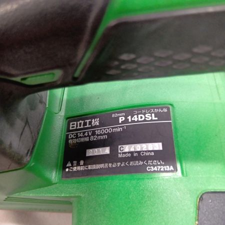 HITACHI 日立 コードレスかんな P14DSL グリーン 程度B 本体のみ コードレス式 14.4v C440263 使用感有 P14DSL グリーン