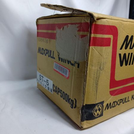 マックスプル工業 ウインチ  ST-5 未使用品 不明 ST-5