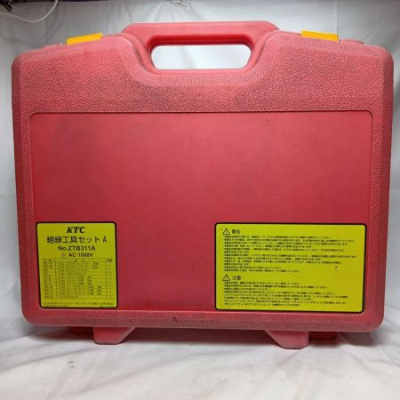 KTC ケーティーシー 絶縁工具セットA ZTB311A レッドケース付 不明 ケースダメージ有 ZTB311A レッド