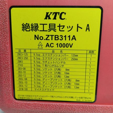 KTC ケーティーシー 絶縁工具セットA ZTB311A レッドケース付 不明 ケースダメージ有 ZTB311A レッド