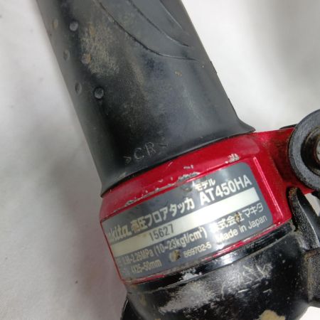 MAKITA マキタ フロアタッカ AT450HA ケース付 高圧 15627 使用感有 AT450HA