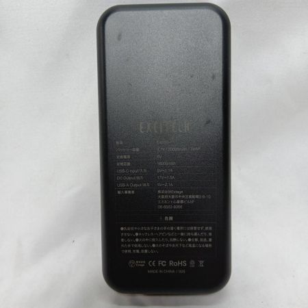 Excitech ファン付きベスト exci-cv-set-001 ライトグレー 程度A 付属品完備 美品 exci-cv-set-001 ライトグレー
