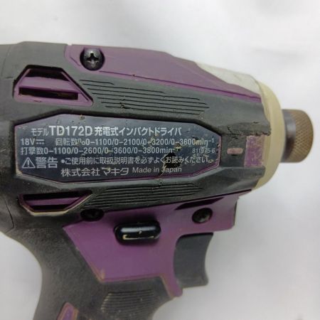 MAKITA マキタ インパクトドライバTD172DGXAP パープル 充電器・充電池2個付 コードレス式 18v 6.0Ah 4/0/0 4/0/0 38039 キズ・ヨゴレ有 TD172DGXAP パープル