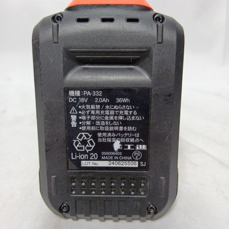 KOSHIN チェーンソー SCS-1820 程度B 充電器・充電池1個付 コードレス式 18v 2.0Ah 240520006 使用感有 SCS-1820