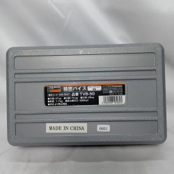 TRUSCO トラスコ 精密バイス TVB-50 未使用品 ケース付 美品 TVB-50 Sランク