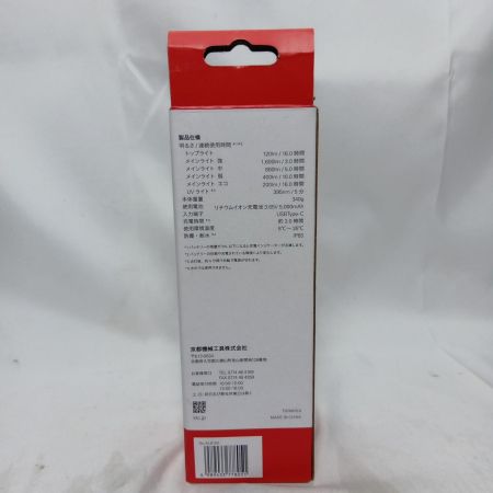 KTC ケーティーシー 折りたたみライト AL815X 未使用品(S) AL815X