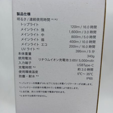 KTC ケーティーシー 折りたたみライト AL815X 未使用品(S) AL815X