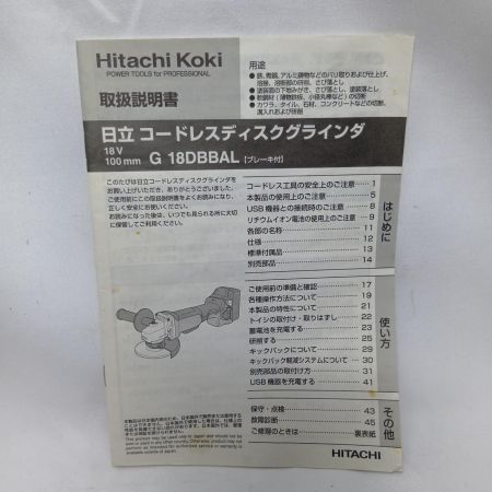 HITACHI 日立 ディスクグラインダー G18DBBAL グリーン 本体のみ コードレス式 18v J970019 使用感有 G18DBBAL グリーン