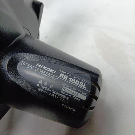 HiKOKI ハイコーキ ブロワ RB18DSL ブラック 本体のみ コードレス式 18v N980483 使用感有 RB18DSL ブラック