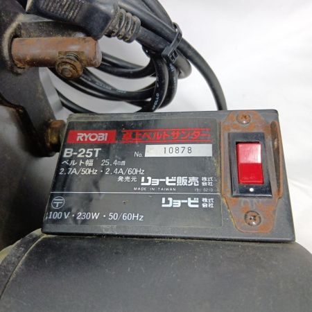 RYOBI リョービ ベルトサンダ B-25T ブラック 本体のみ コード式 100v 不明 使用感有 B-25T ブラック