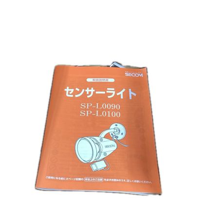 SECOM センサーライト SP-L0090 ブラック 未使用品 付属品完備 コード式 不明 LED SP-L0090 ブラック