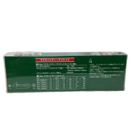 KTC ケーティーシー マグネットディープソケットセット TB3L05MGA 未使用品 TB3L05MGA